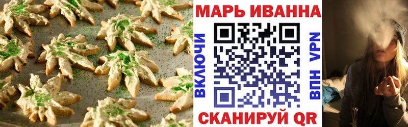 Еда ТГК конопля  блэк спрут как зайти  Судогда  наркота 