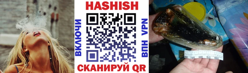 где продают наркотики  Судогда  ГАШ ice o lator 