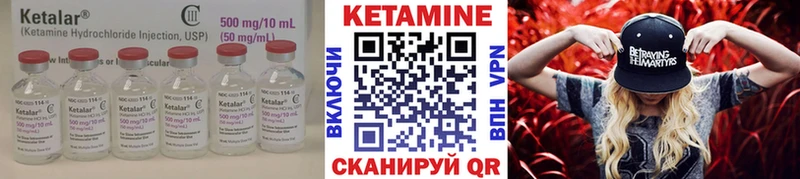 КЕТАМИН VHQ Судогда