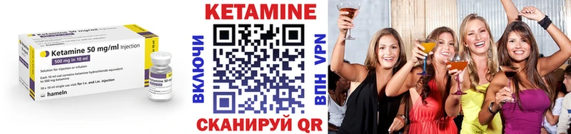 мега зеркало  Судогда  КЕТАМИН VHQ  купить  сайты 