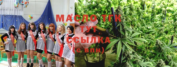 амфетамин Няндома