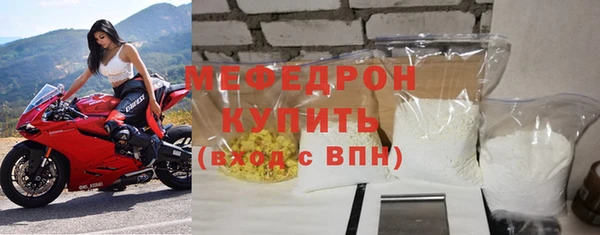 ALPHA-PVP Нягань