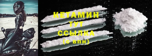 амфетамин Няндома