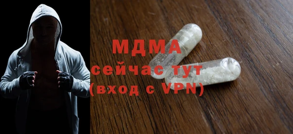 ALPHA-PVP Нягань