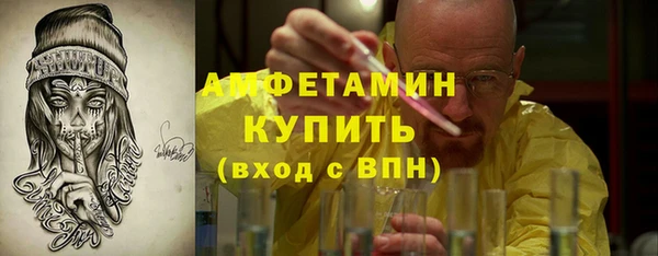 амфетамин Няндома