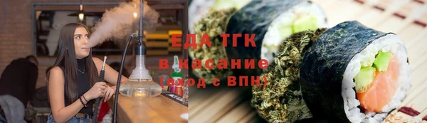 амфетамин Няндома
