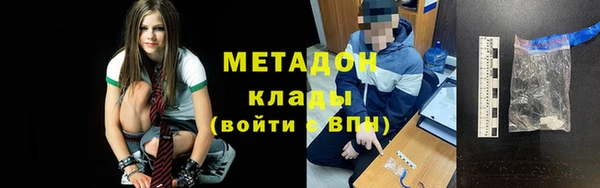 каннабис Нязепетровск