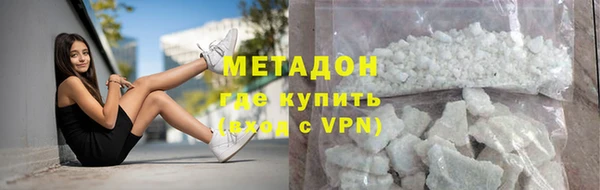 каннабис Нязепетровск
