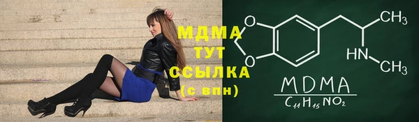 ALPHA-PVP Нягань