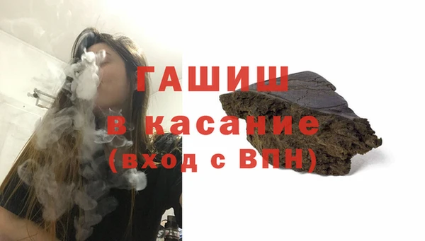 амфетамин Няндома