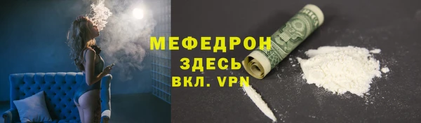 ALPHA-PVP Нягань