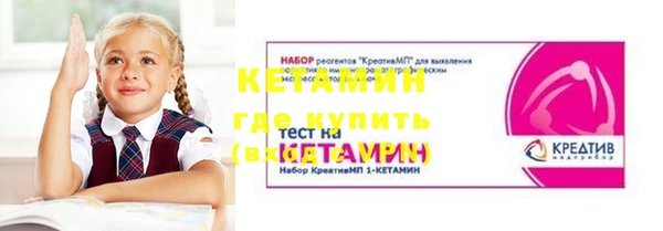 амфетамин Няндома