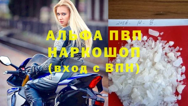 амфетамин Няндома