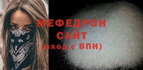 амфетамин Няндома