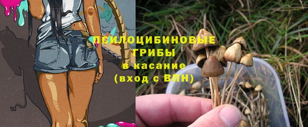 каннабис Нязепетровск