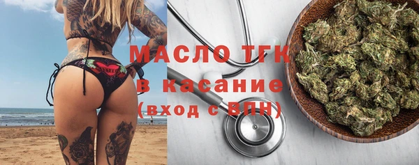 амфетамин Няндома