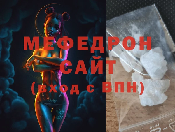 ALPHA-PVP Нягань