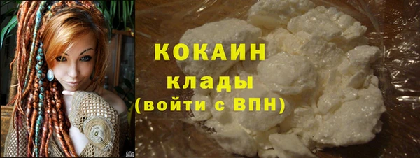 амфетамин Няндома