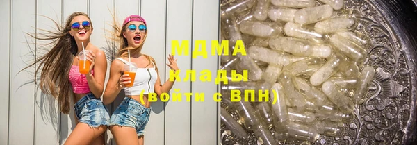 каннабис Нязепетровск