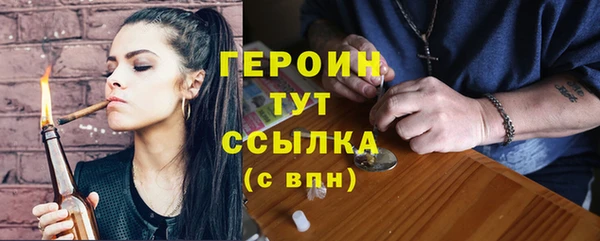каннабис Нязепетровск