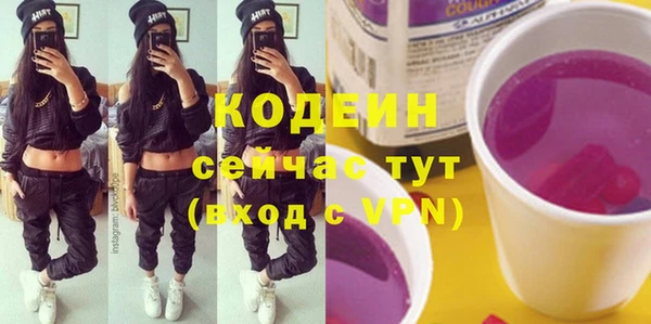амфетамин Няндома