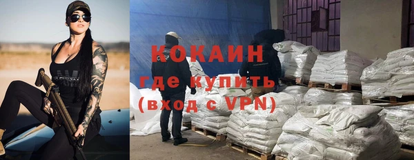 ALPHA-PVP Нягань