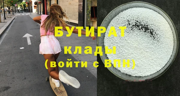 ALPHA-PVP Нягань