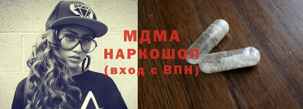 каннабис Нязепетровск