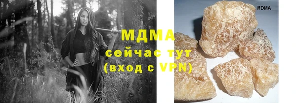 ALPHA-PVP Нягань