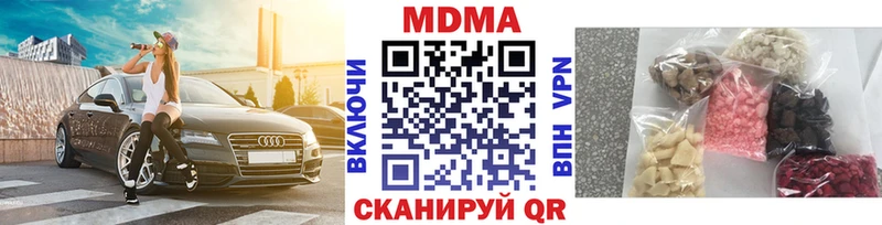 МДМА Molly  Судогда 