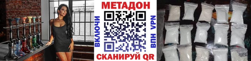 Метадон мёд  продажа наркотиков  Судогда 