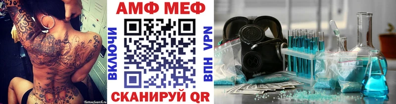 купить сайты Судогда Первитин мет