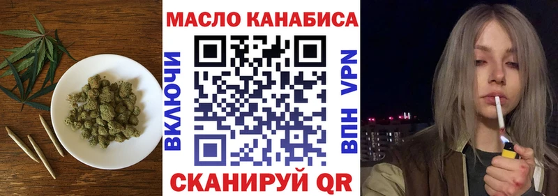 ТГК вейп с тгк  Судогда 